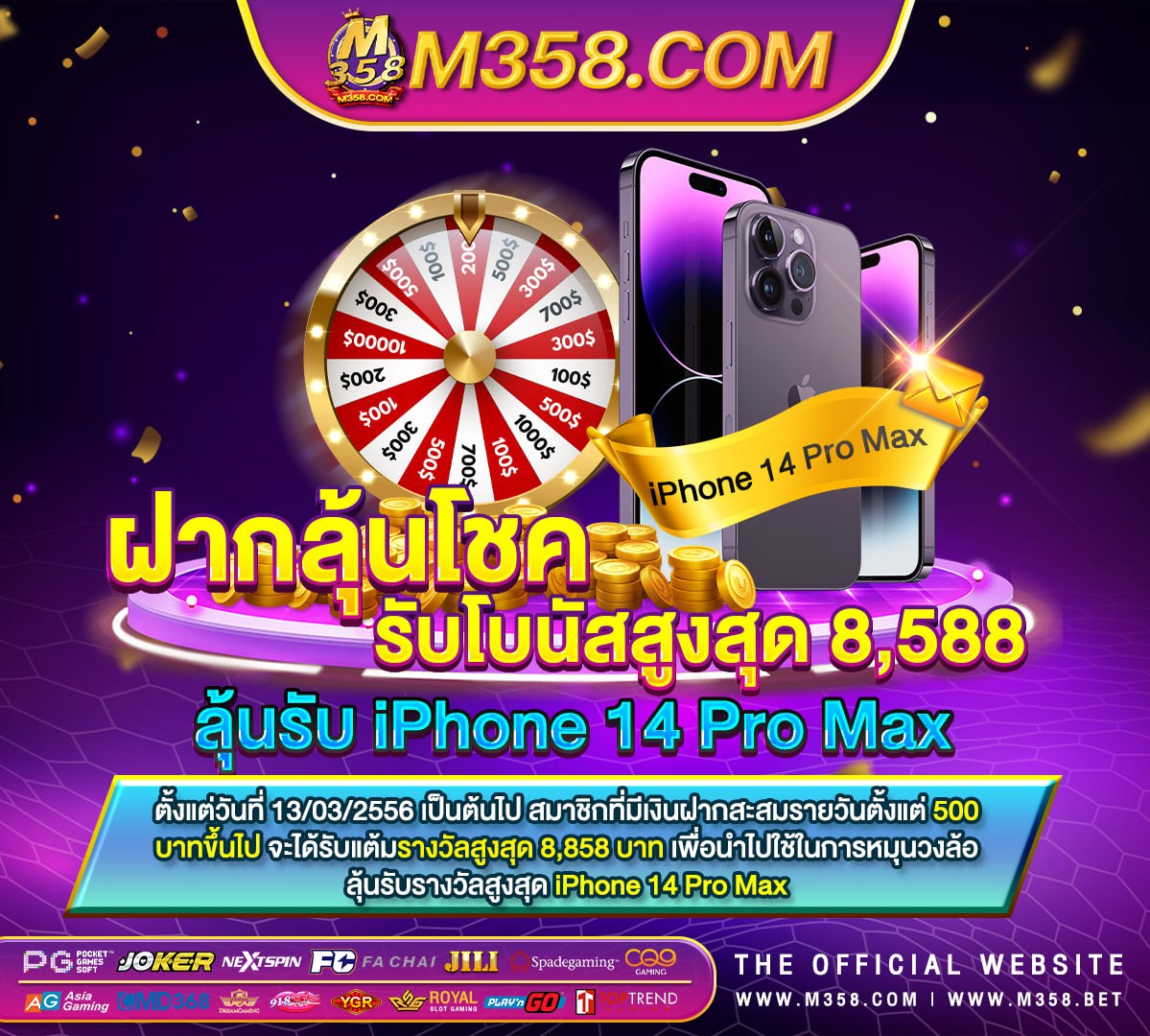 fifa เครดิต ฟรี ไมตอง ฝาก